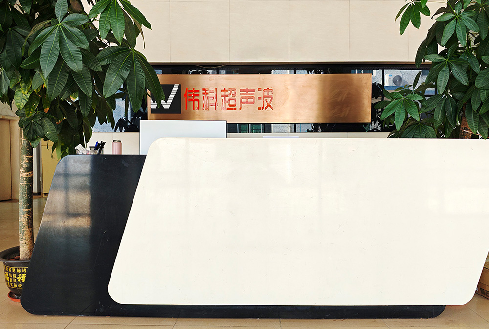 深圳市伟科自动化设备有限公司